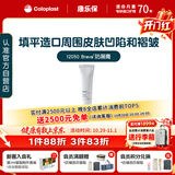 康乐保Brava12050造口防漏膏医用造口袋底盘防漏膏造口护理用品附件 60g