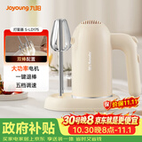九阳（Joyoung）手持电动打蛋器 料理机 打发器 多功能家用搅拌机迷你打奶油烘焙S-LD175