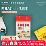 国誉（KOKUYO）Greenflash联名两孔A7mini活页本20页空白可替换芯学生笔记本随身记录口袋本 米色 WSG-RUGMP96-3