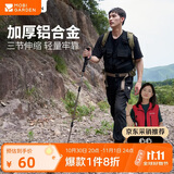 牧高笛（MOBIGARDEN）登山杖 户外露营轻量三节伸缩铝合金登山杖 NX23667002 沙石白