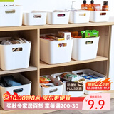 访客（FK）收纳盒 桌面收纳盒杂物内衣收纳盒玩具零食整理筐杂物储物盒 2个装30.5*20*12cm【大号】无盖