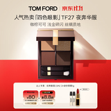 TOM FORD【达人专享】幻魅四色TF眼影盘27夜奔华服11g 化妆品