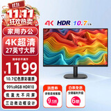 优派 27英寸4K超清显示器 10BIT 10.7亿 99%sRGB HDR10低蓝光不闪屏办公窄边框大屏 VA2763-4K-HD