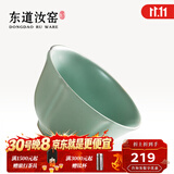 东道汝窑河南非遗茶杯主人杯陶瓷功夫茶具开片可养品茗中葵饮杯天青色 2026年丙午款