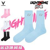 维动（VEIDOORN）儿童运动袜透气吸汗防滑户外跑步中高帮男女减震羽毛球毛巾底袜子 蓝色【1双装】透气运动百搭