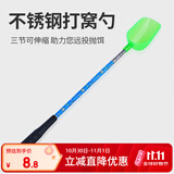 臻佑（Grsaed）打窝勺伸缩不锈钢打窝器远投带杆带打窝勺头打窝料抛饵勺钓鱼配件渔具垂钓用品