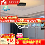 雷士（NVC）餐吊灯现代简约吊灯北欧风吊灯装饰灯高显智能调光