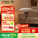 宝华韦健Zeppelin Pro 【价保双11】齐柏林飞艇6代无线HIFI有源蓝牙音箱B&W桌面音响 晨曦金+定制支架
