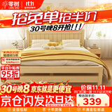 零树实木床主卧双人床卧室家具单人床出租房床【包安装】1.2m*2mGS-02