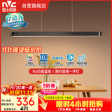 雷士（NVC）一字灯餐厅灯智能高显指吸顶吊灯现代简约长条灯具WHDD36F/G-01