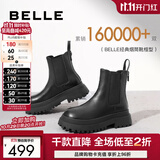 百丽（Belle）厚底烟筒靴女英伦风切尔西靴X2G2DDD3 浅黑 35 (225mm)