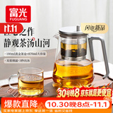 富光泡茶壶杯茶具茶水分离玻璃泡茶壶飘逸杯家用泡茶神器小青柑