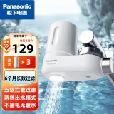 松下（Panasonic） 净水器水龙头过滤器家用厨房自来水前置过滤净水龙头TK-EUNJ51W白色 1机3芯 | 高性价比 68%选择