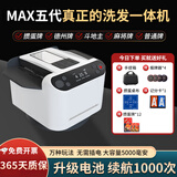 宝樽快爪掼蛋专用发牌机uno德州扑克掼蛋发牌器斗地主自动洗发一体 五代|洗发一体| 白色 大礼包套餐