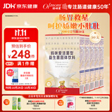 妈咪爱活性益生菌呵护肠道奶味50支/盒升级四联菌株
