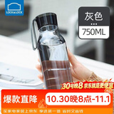 乐扣乐扣（LOCK&LOCK）夏季运动水杯简约塑料杯户外便携水壶男女学生杯子灰色750ML