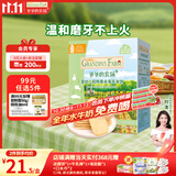 爷爷的农场米饼大米饼婴儿米饼海苔味婴儿零食磨牙棒饼干32g米饼婴幼儿6个月