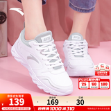 安踏运动鞋女鞋秋季2026新款防水皮面跑步鞋百搭小白鞋软底减震休闲鞋 【店长力荐热卖皮面防水鞋】白色 38.5 (240mm)