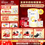 佳贝艾特（Kabrita）新悦白婴幼儿配方羊奶粉 3段(1-3岁)800克  低敏好吸收