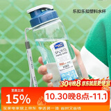 乐扣乐扣（LOCK&LOCK）夏季塑料水杯户外便携式提绳水杯手提式大容量塑料壶700ML透明