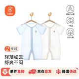 贝瑞加（Babyprints）婴儿连体衣2件夏季短袖婴儿衣服新生儿纯棉哈衣轻薄爬服 白蓝59