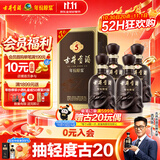 古井贡酒 年份原浆古5 浓香型白酒40.6度 500mL*4瓶整箱装 过节送礼
