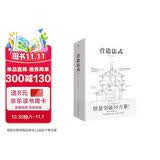 营造法式（彩图注译版）李诫著古建筑书籍园冶长物志建筑学家宋式建筑之精华中国传统建筑研究古典文化园林