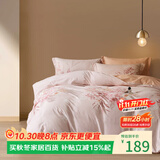 百丽丝床上四件套纯棉100%全棉四件套床品被套床单套件1.5m床