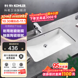 科勒（KOHLER）台盆方形台下盆面盆拉蒂纳浴室卫生间洗手盆陶瓷洗脸盆 K-2215T-M-0（21寸台下盆）
