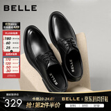 百丽通勤商务皮鞋男秋新商场款牛皮正装鞋婚鞋CF01DCM9 经典黑 44 (270mm)