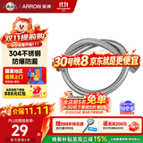 箭牌（ARROW）厨卫配件马桶浴室柜面盆龙头浴缸配件60CM不锈钢编织软管AE5906-1
