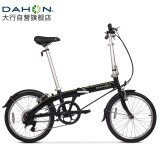 大行（DAHON）折叠自行车20英寸6速超轻通勤成人休闲代步单车BYA061  丽面黑