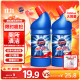 亮净强力光亮洁厕液1L*2 洁厕灵马桶清洁剂 去味柠檬清新有效抑菌