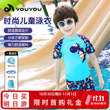 佑游儿童泳衣泳裤分体泡温泉大中童恐龙游泳衣五件套38228蓝色恐龙M