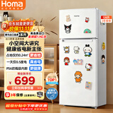 奥马（Homa）126升两门白色办公租房小冰箱冷藏冷冻两用1-2人二级能效节能家用小型两门宿舍办公R2-126H白色