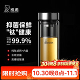 希诺双层抗菌玻璃杯办公水杯男士高档泡茶杯子节日礼物XN-9303KT