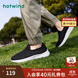热风（Hotwind）男鞋春季新款男士网面鞋时尚休闲运动跑步鞋老人健步男鞋 01黑色 42 偏大半码