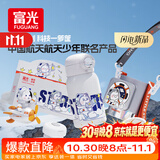 富光儿童保温杯壶304男女带吸管双盖赠杯套上学小学生水杯子白色550ml