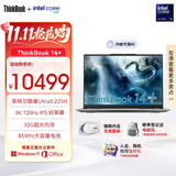 ThinkPad联想ThinkBook14+ AI轻薄笔记本电脑 英特尔酷睿Ultra5 14.5英寸 32G 1T 3K 120Hz办公本 国家补贴