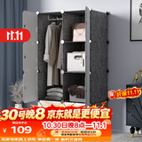 安尔雅衣柜简易组装成人双人衣橱简易衣柜出租房组合塑料单人