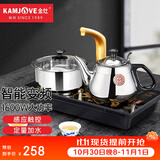 金灶（KAMJOVE） 电磁炉泡茶壶自动上水电热水壶电茶炉茶台烧水壶热水壶烧水保温一体全自动恒温家用嵌入式 D608 0.9L 【台嵌两用】