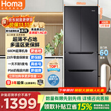 奥马（Homa）60cm超薄300升法式多门小型家用电冰箱一级变频风冷无霜双开门四开门冷藏冷冻两用1-2人300WF/B