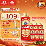 青岛啤酒（TsingTao）经典1L*6罐 马口铁桶啤