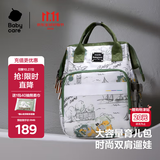 babycare【达播同款】育儿包多功能轻便手提包大容量母婴 赛里曼风景绿