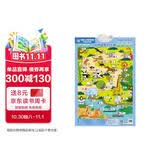 童趣立体有声挂图双面点读版 动物园里的比赛 儿童识字早教益智启蒙书 点读书 发声书 有声书 早教发声书 早教发声书 点读书  省钱卡