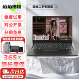ThinkPad联想ThinkPad X1Carbon Nano二手笔记本电脑 超极本14寸高端商务笔记本电脑轻薄本95新 ⑪X1C i7-20款 16G+512G 4K 15天试用 · 1年整机保 · 3年核心延保