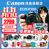 佳能（Canon）r100微单相机 4K数码高清旅游vlog视频 R100学生入门级微单 R100 18-45 STM套机【爆款热销】 官方标配【不含内存卡基础配件 推荐购买套餐】