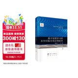 基于深度学习的水中目标分类识别技术