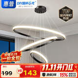 惠普餐厅灯普瑞护眼吊灯简约现代流行餐桌饭厅灯中山灯具包安装臻之光