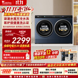 小天鹅（LittleSwan）迷你小乌梅瑾瑜蓝双筒洗烘一体 2KG洗+1KG烘 TNDD20-08AIDE 内衣洗衣机全自动 以旧换新 京东自营